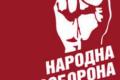 Тимошенко и сторонники «Народной самообороны» требуют освободить Луценко