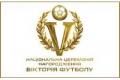 «Футбольный оскар» собрал звезд украинского футбола