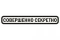 Информация о поездах Hyundai стала государственной тайной