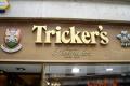Лорды в тапках: как Tricker’s сделала домашние тапочки предметом роскоши