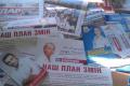 Политологи раскрыли цели президентской кампании Богомолец, Королевской, Ляшко и Бойко