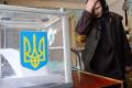 Каждый второй украинец еще не знает, за кого проголосует на выборах президента