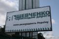 Вибори-2012 на Франківщині: втеча від «мовного закону» та цемент від «благодійника»