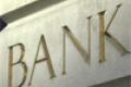 НБУ лимитирует получение валюты через банкоматы