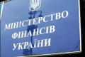 Минфин запретил Черкассам брать деньги в долг