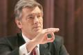 Ющенко запрещал аудит Госуправления делами