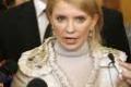 Тимошенко обвиняет Кабмин в отмывании денег на НСК Олимпийский