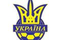 У украинского футбола сменилось начальство