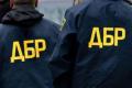 Чиновники МВД продали арестованную недвижимость - ГБР