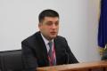 Украина признает свои обязательства о повышении цен на газ, - Гройсман