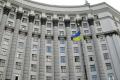 Кабмин сменил главу таможенной службы Украины