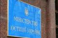 Минюст попросит признать летчицу Савченко заложницей России