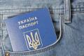  Паспорт Украины поднялся на три позиции за год