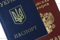 Украина не даст «зеленый свет» двойному гражданству