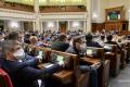 На заседании Рады рассмотрят два десятка законопроектов