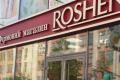 В Roshen оценили убытки от нападений на магазины