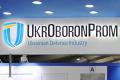 Укроборонпром у 2021 році на чверть збільшив виробництво