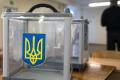 Українці назвали умову для проведення виборів на Донбасі