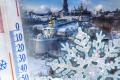 Україну накриють люті морози до -30°: якою буде погода 2 лютого