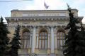 ЦБ прогнозує найгірше з 1990-х років падіння економіки РФ