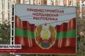Чи може РФ атакувати з Придністров'я: у ДПСУ відповіли