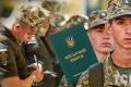 Українців 18–60 років автоматично ставитимуть на військовий облік: як це працюватиме