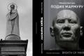 Скульптор Рафаель Шматько: «Мій обов'язок зберегти колосальну працю батька»