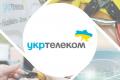 Укртелеком у першому півріччі 2025: розбудова оптичної інфраструктури, зростання підключень та якості обслуговування абонентів