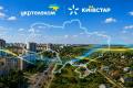 Укртелеком і Київстар розпочали співпрацю за моделлю Open Access