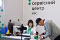 Сервісні центри МВС раптово призупинили роботу: що сталося