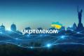 “Укртелеком” у першому кварталі 2026р наростив дохід на 16,5% та вдвічі збільшив темпи оптичних підключень