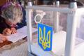 Скільки українців підтримують онлайн вибори: в Раді розповіли
