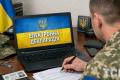 Хто з військових повинен подавати декларації про доходи — роз’яснення Міноборони