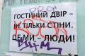 Киевсовет отказался решать вопрос о Гостином дворе