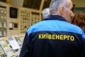 Потребители задолжали «Киевэнерго» почти миллиард 