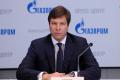 «Газпром» согласился пойти на уступки «Нафтогазу»