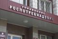 У Присяжнюка обвинили Роспотребнадзор во лжи