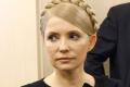 В Германии готовят палату для Тимошенко, - СМИ