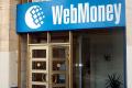 Гривневые счета WebMoney заморожены по требованию налоговиков