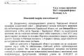 Екс-голова Харківської облради Колєснік наклав на себе руки