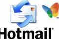 Hotmail більше не буде