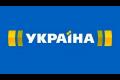Канал «Украина» приглашает зрителей присоединиться к установлению рекорда   