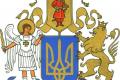 В Украине выбрали лучший эскиз большого Государственного Герба: как реагируют соцсети