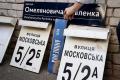 Пять улиц Киева могут получить новые названия