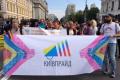В Киеве начался Марш равенства