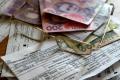 Украинцев заставят оплачивать коммуналку по-новому 