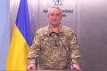 Генеральний штаб ЗСУ звітував про поточну ситуацію в країні