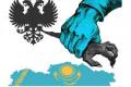 Как Казахстан душит у себя «русский мир»