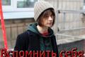 Телеканал «Украина» покажет премьеру картины «Вспомнить себя»