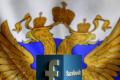 Facebook «светит» детальная проверка в РФ